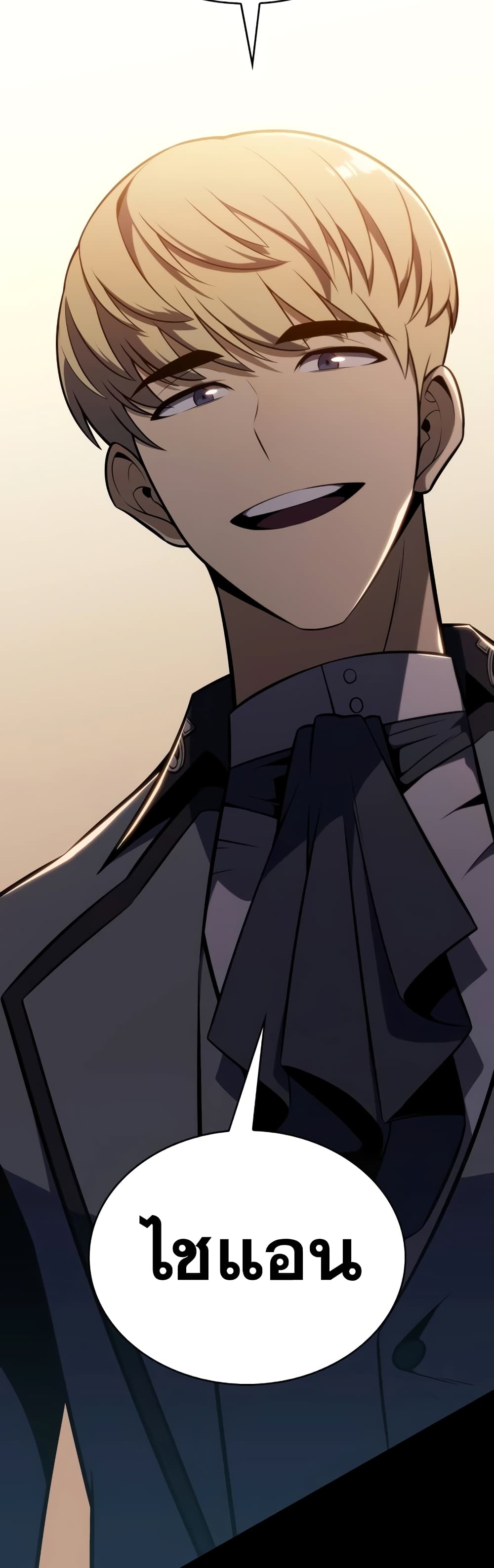 The Regressed Son of a Duke is an Assassin page 24