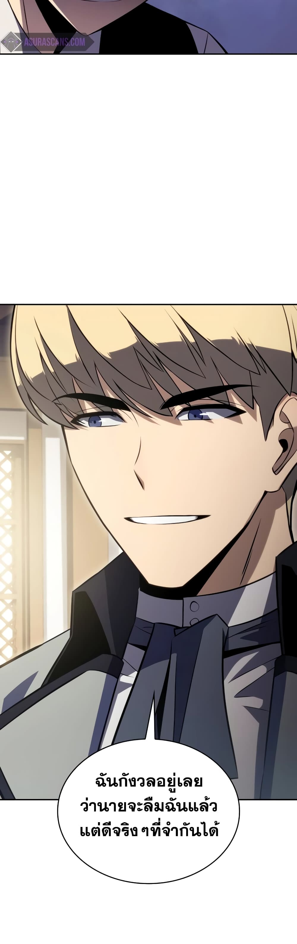 The Regressed Son of a Duke is an Assassin page 35