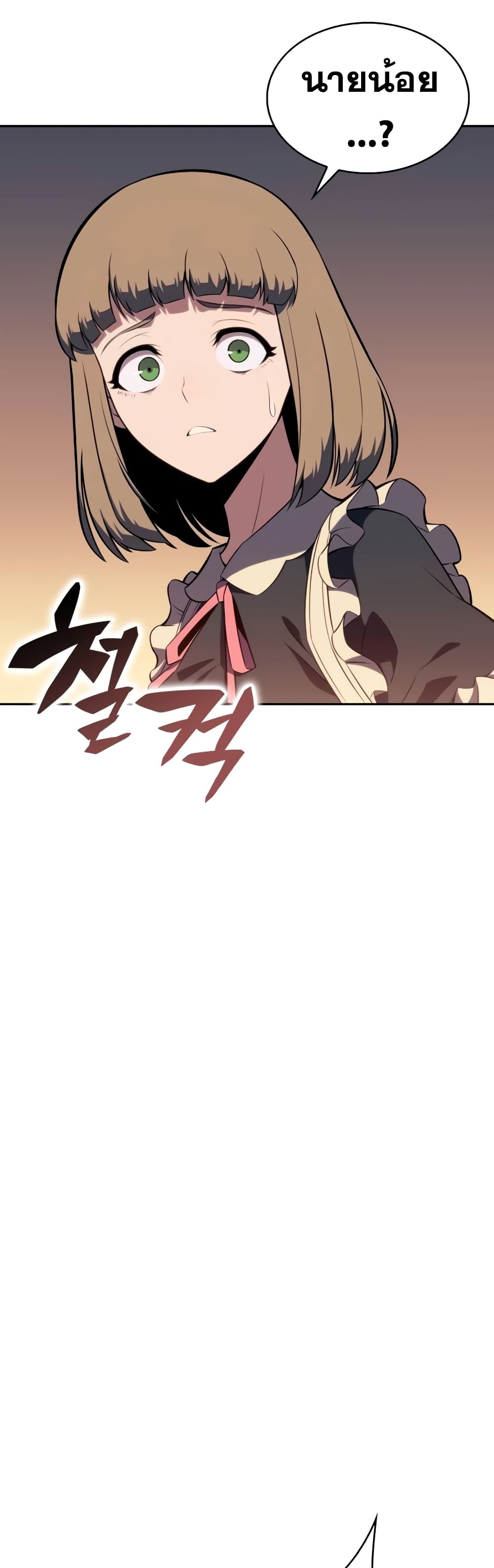 The Regressed Son of a Duke is an Assassin page 49