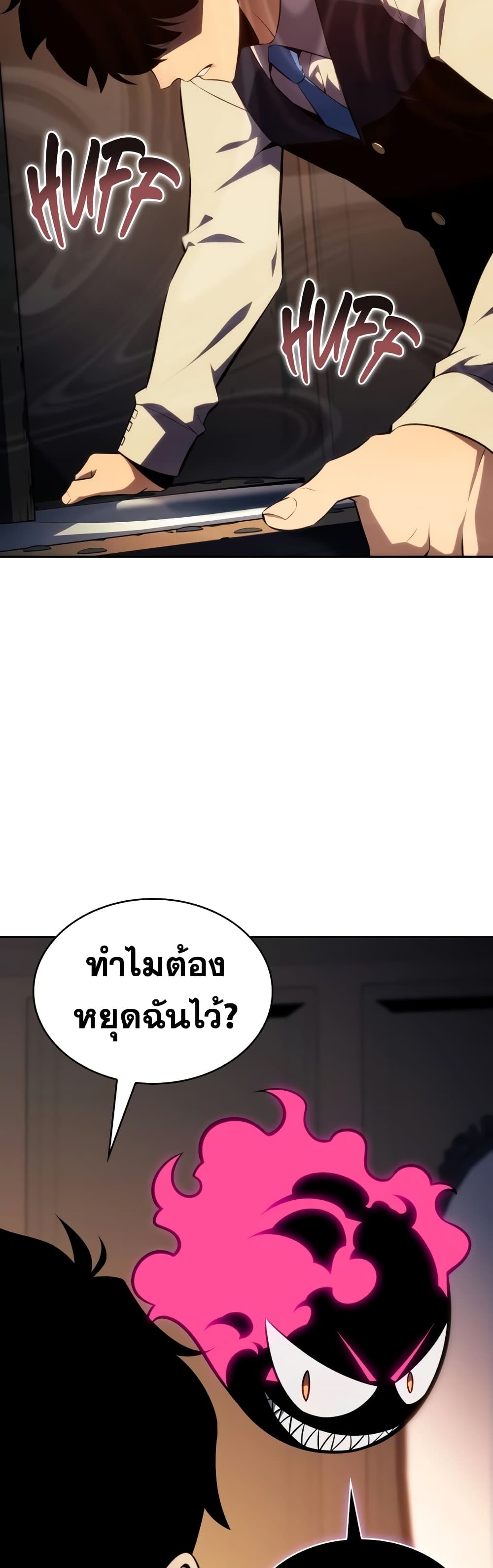 The Regressed Son of a Duke is an Assassin page 51