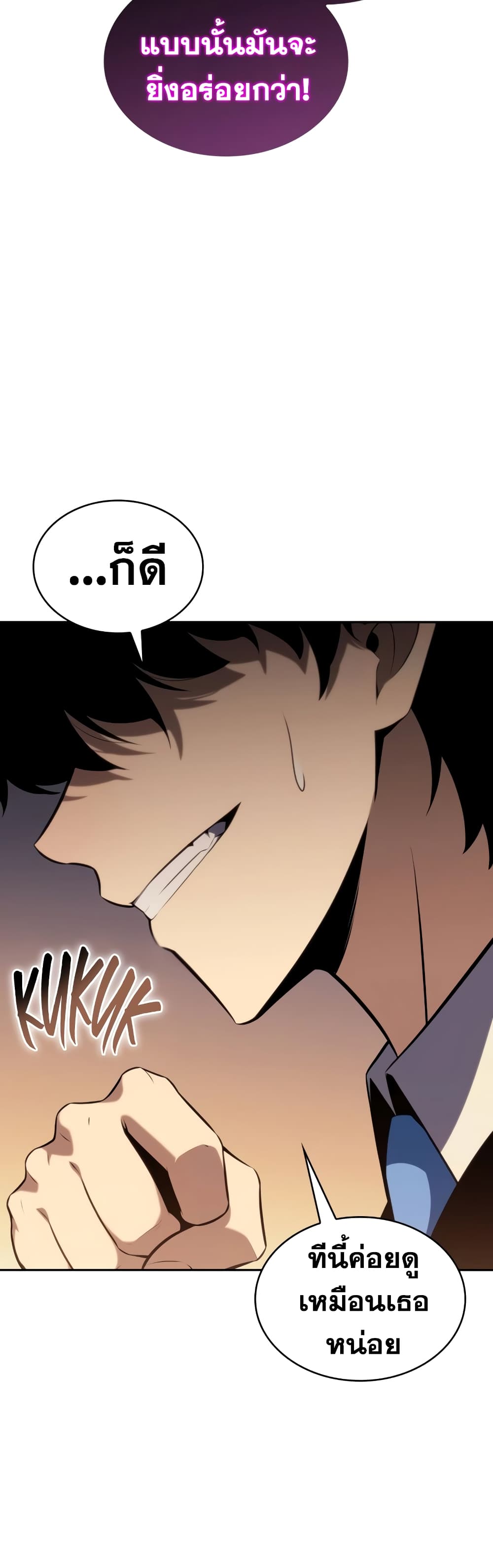 The Regressed Son of a Duke is an Assassin page 54