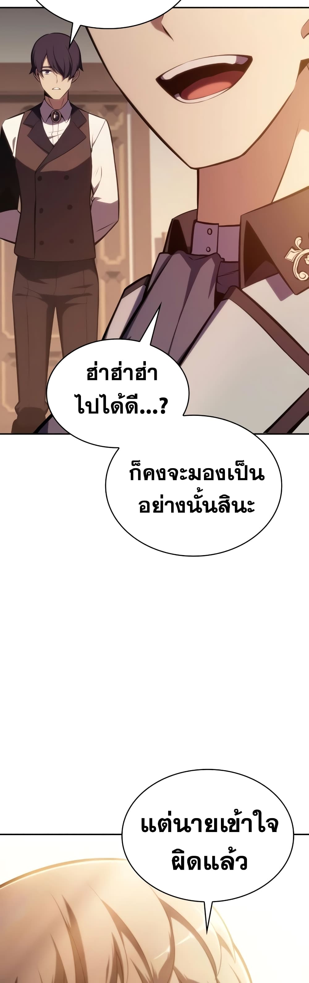 The Regressed Son of a Duke is an Assassin page 62