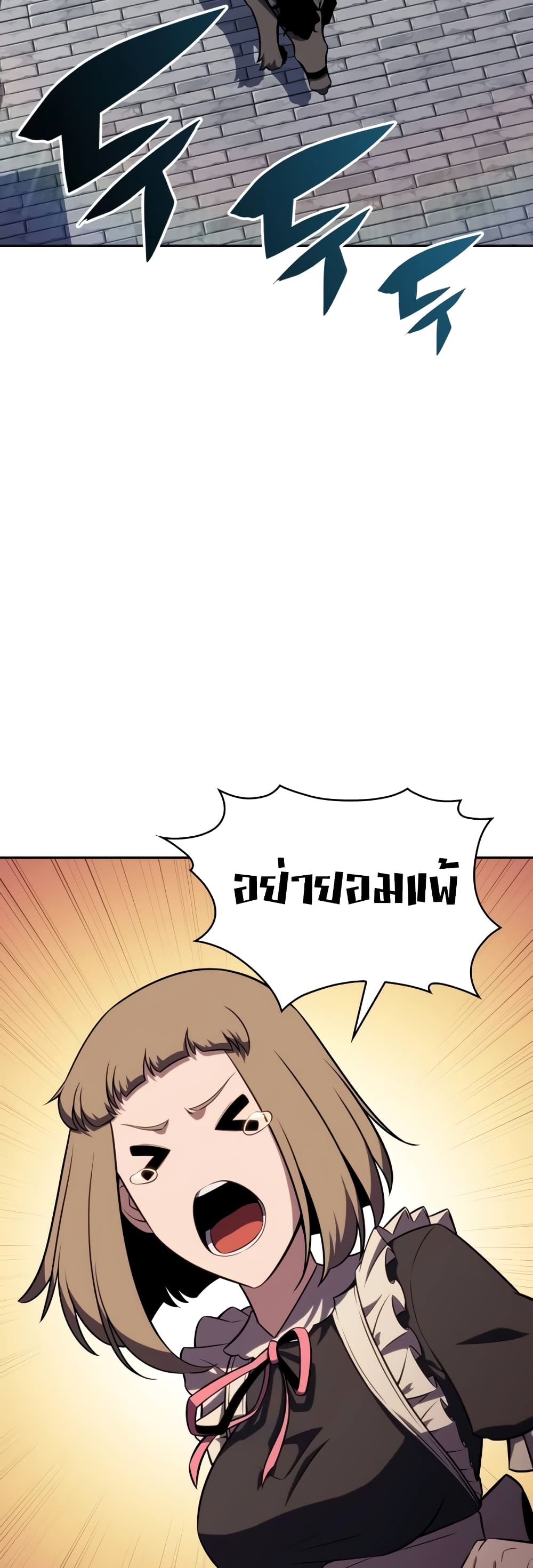 The Regressed Son of a Duke is an Assassin page 7