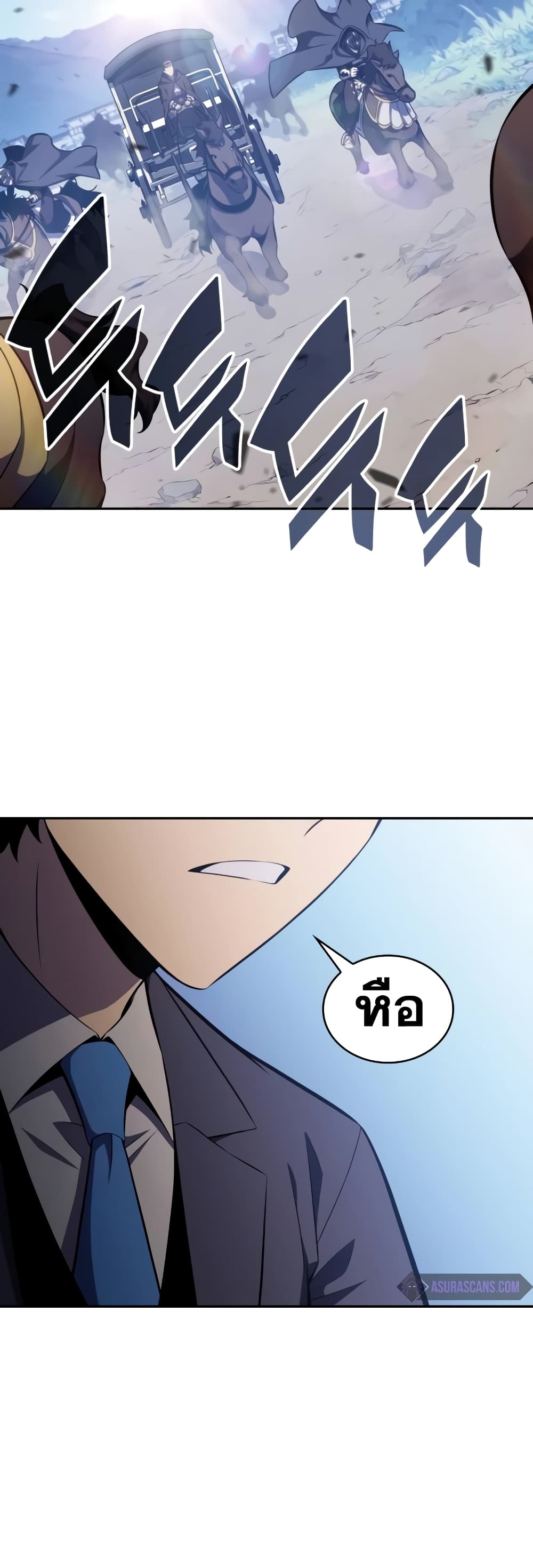 The Regressed Son of a Duke is an Assassin page 19