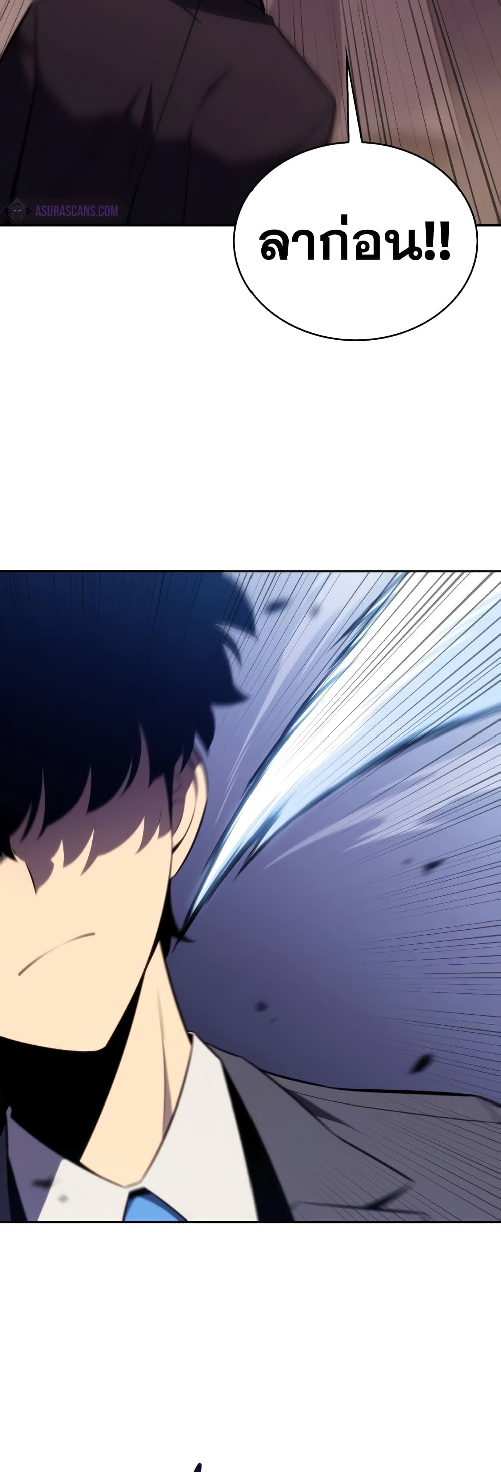 The Regressed Son of a Duke is an Assassin page 38