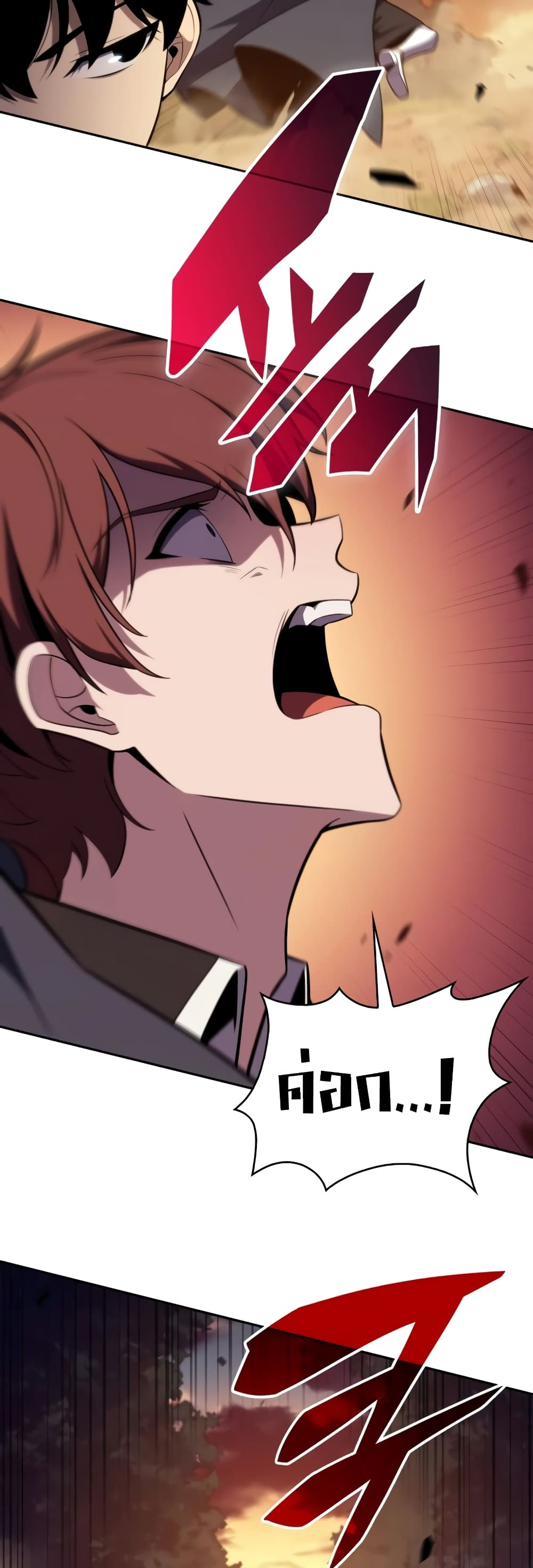 The Regressed Son of a Duke is an Assassin page 51