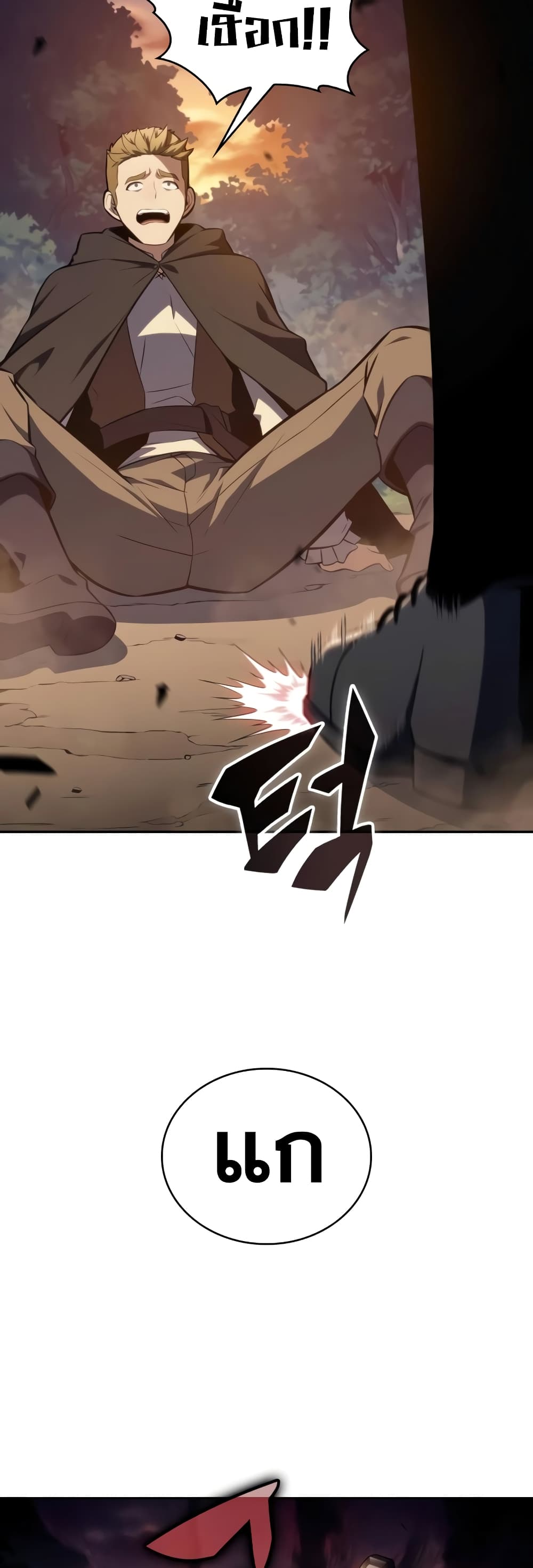 The Regressed Son of a Duke is an Assassin page 58