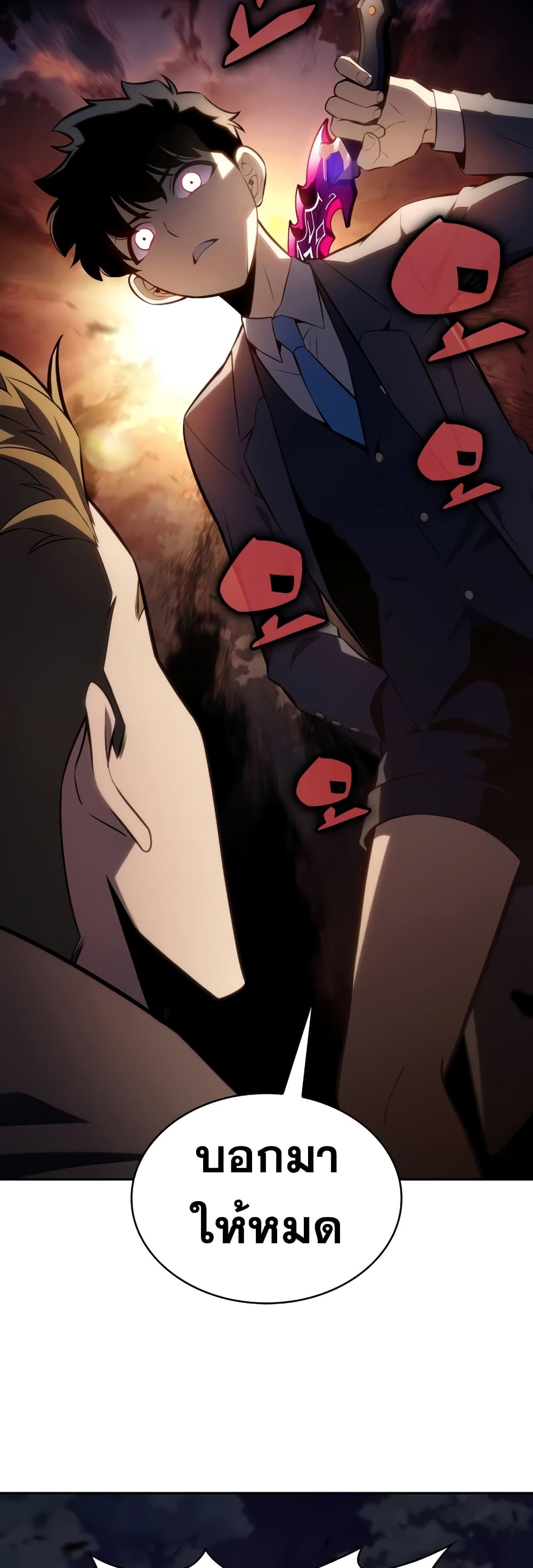 The Regressed Son of a Duke is an Assassin page 59