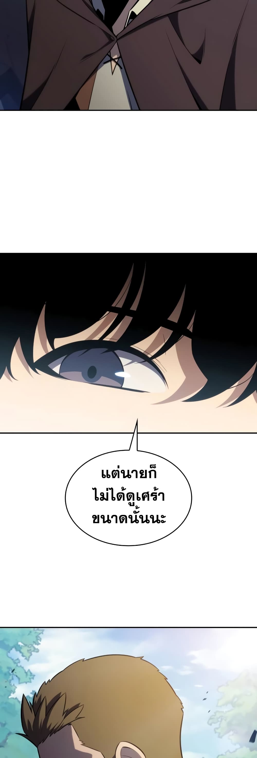 The Regressed Son of a Duke is an Assassin page 66