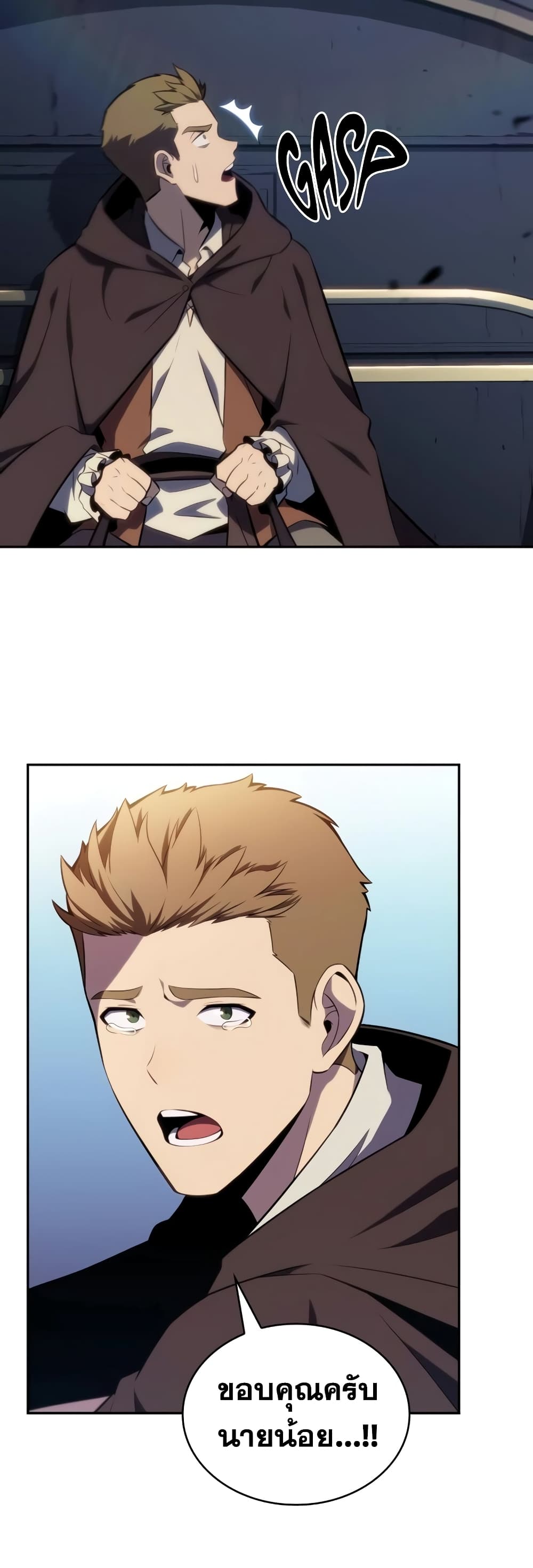 The Regressed Son of a Duke is an Assassin page 68