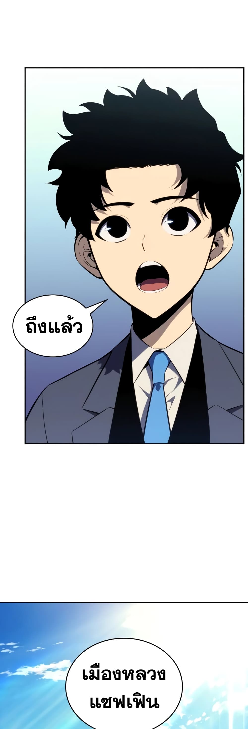 The Regressed Son of a Duke is an Assassin page 69