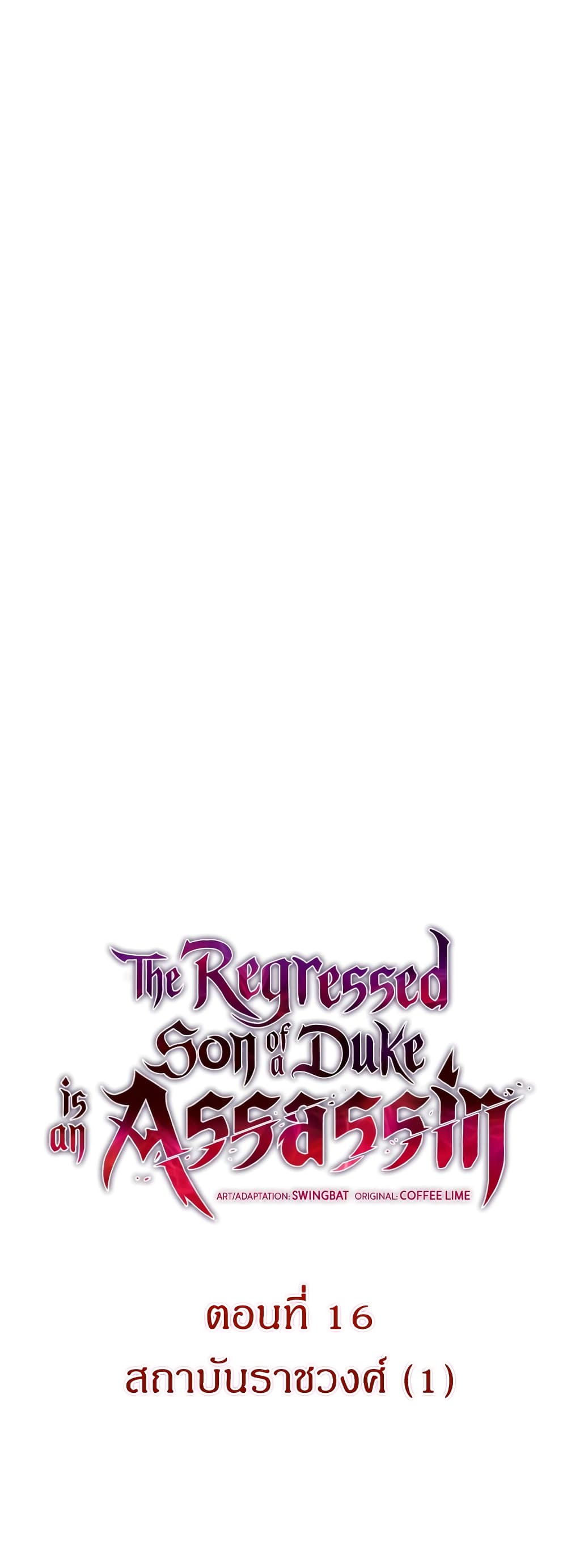 The Regressed Son of a Duke is an Assassin page 11