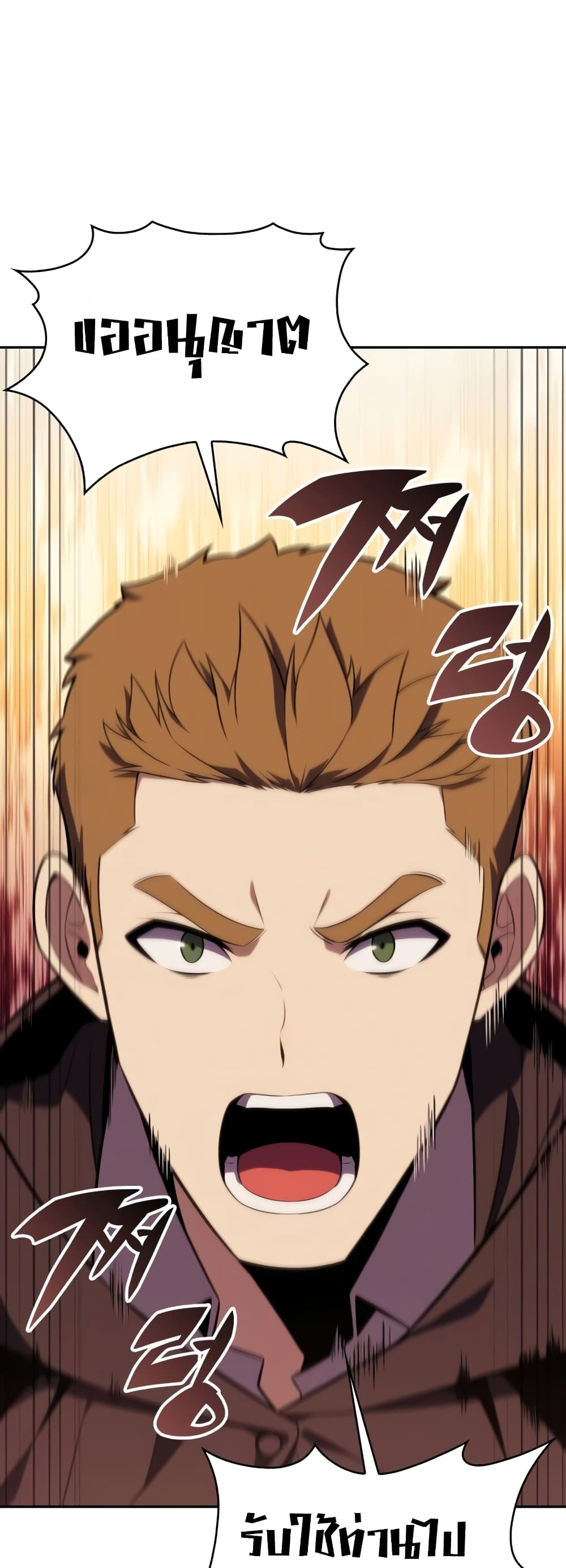 The Regressed Son of a Duke is an Assassin page 36