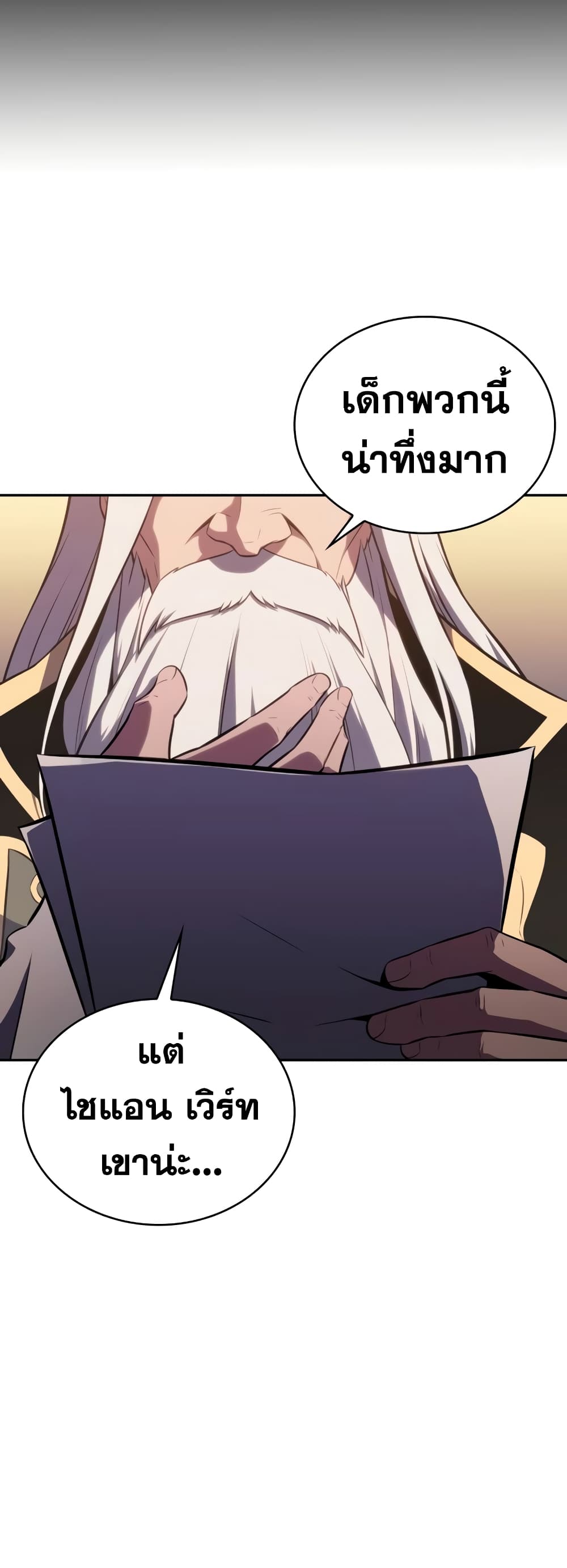 The Regressed Son of a Duke is an Assassin page 49