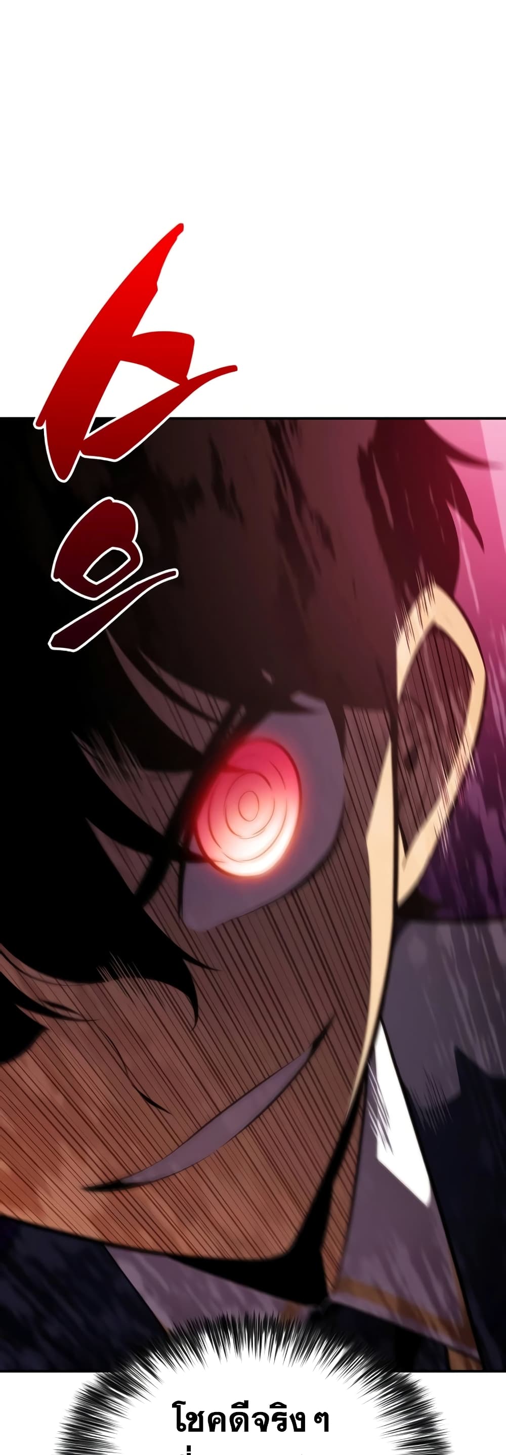 The Regressed Son of a Duke is an Assassin page 1