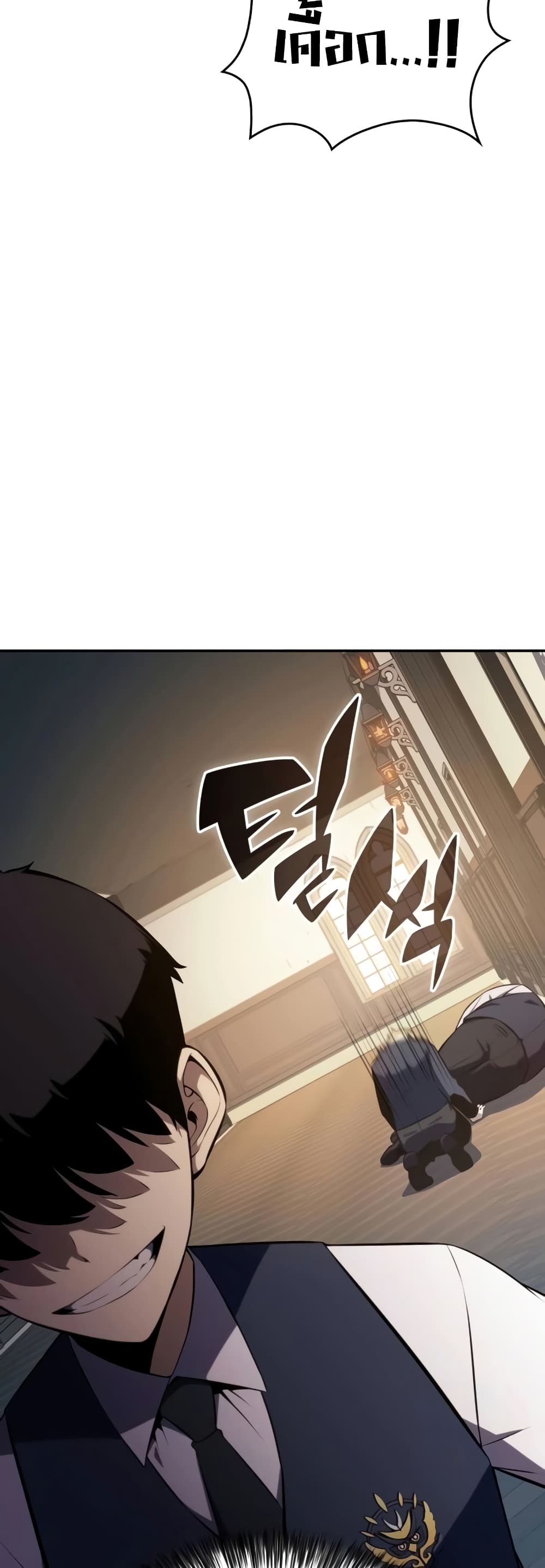 The Regressed Son of a Duke is an Assassin page 9