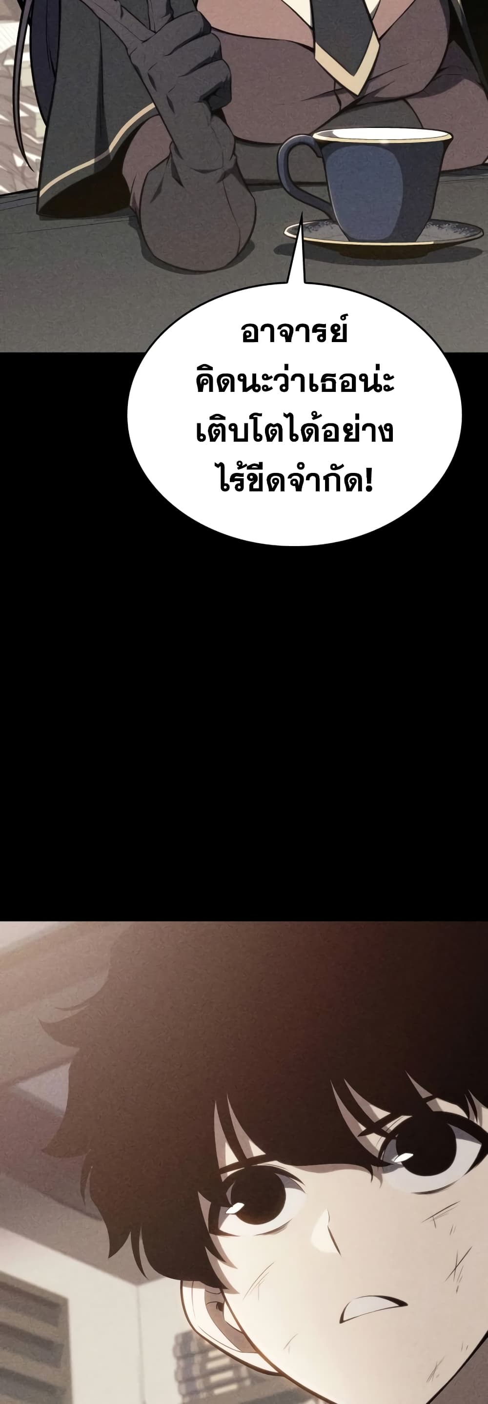 The Regressed Son of a Duke is an Assassin page 30