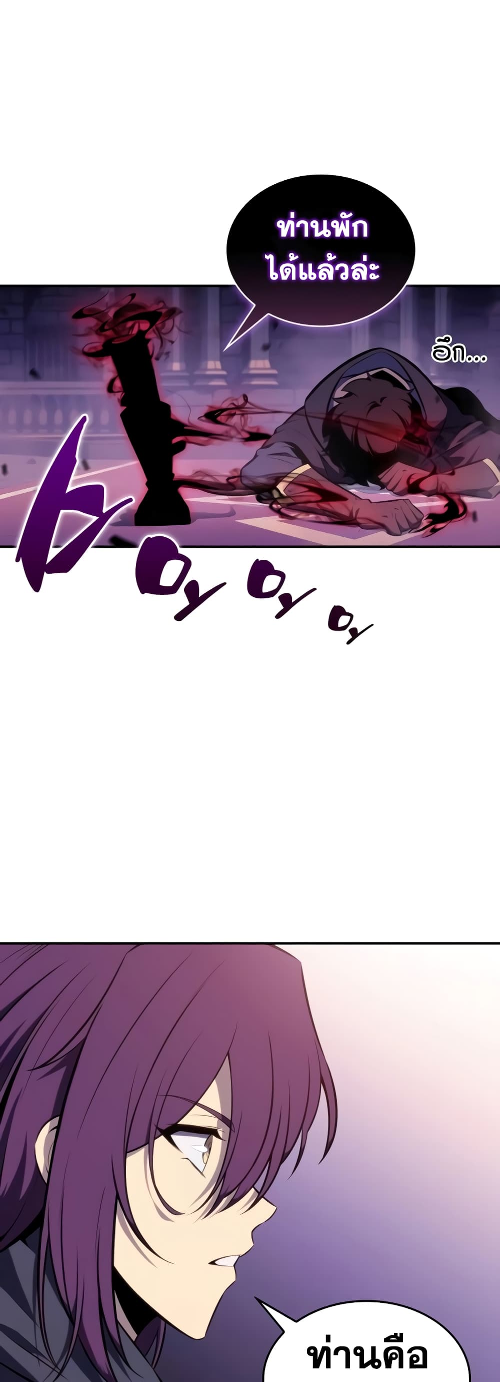 The Regressed Son of a Duke is an Assassin page 48