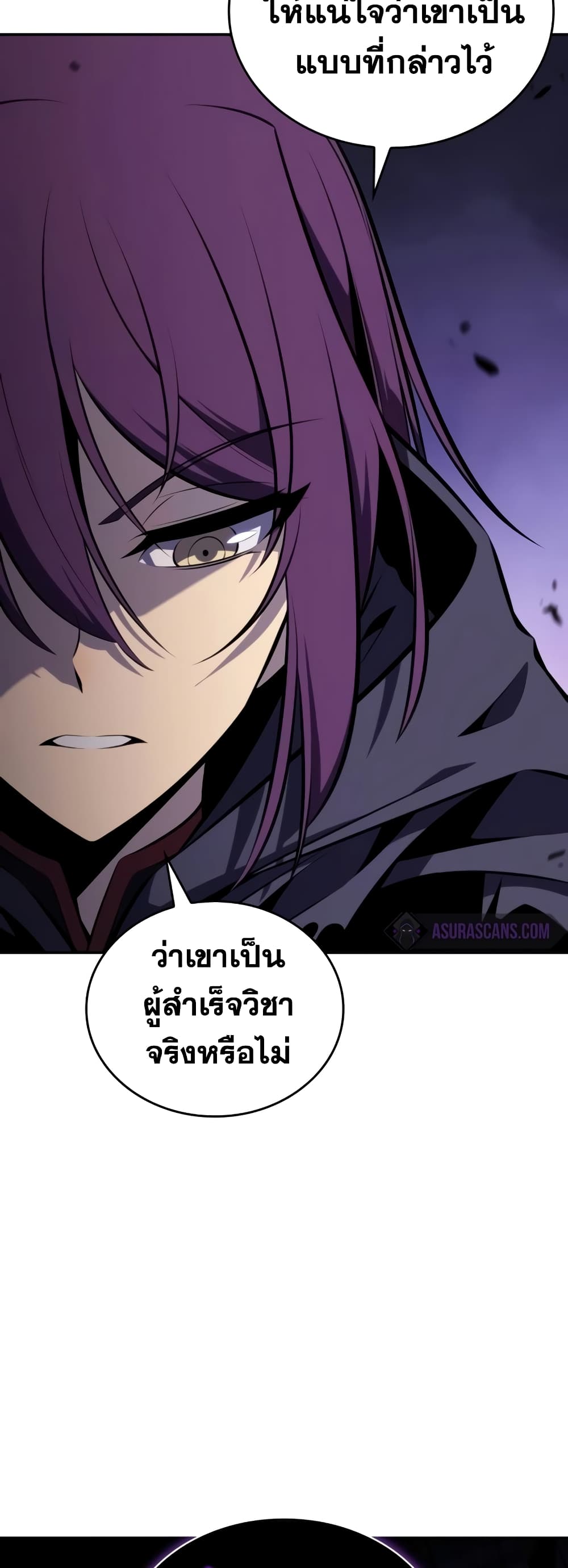 The Regressed Son of a Duke is an Assassin page 52
