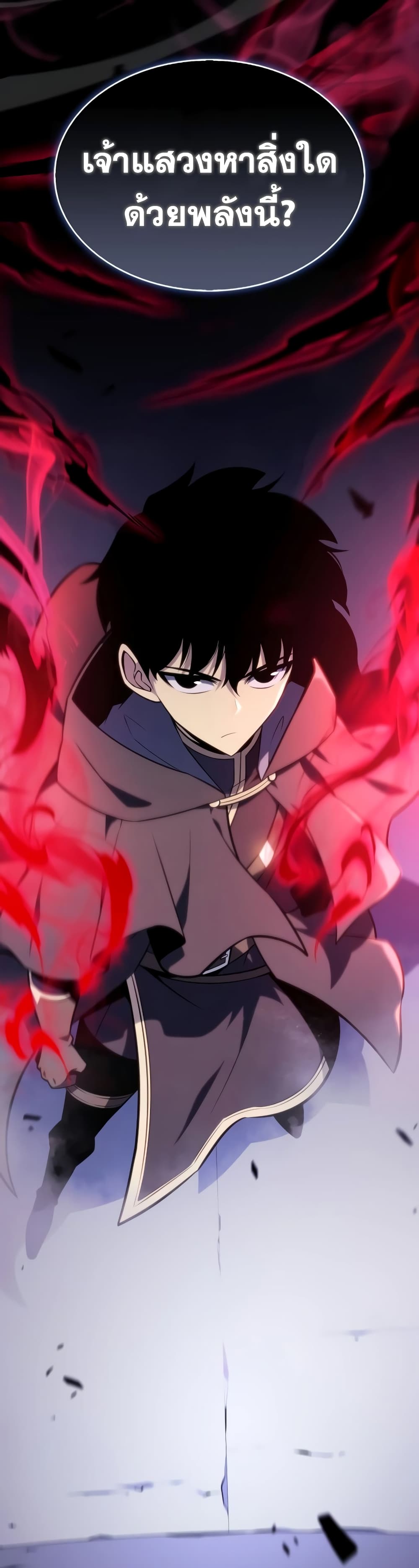 The Regressed Son of a Duke is an Assassin page 27