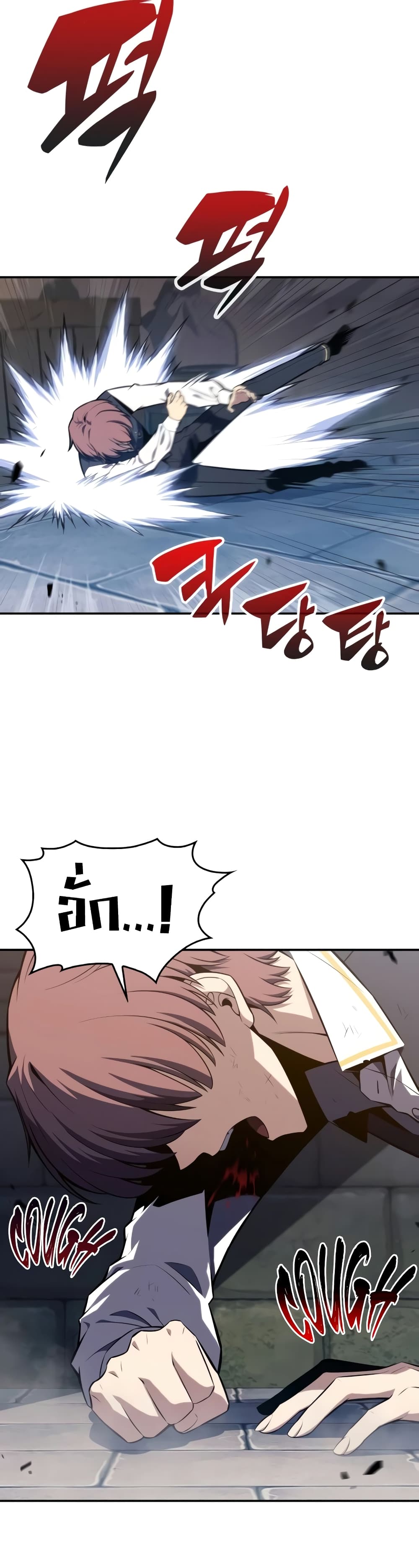 The Regressed Son of a Duke is an Assassin page 62
