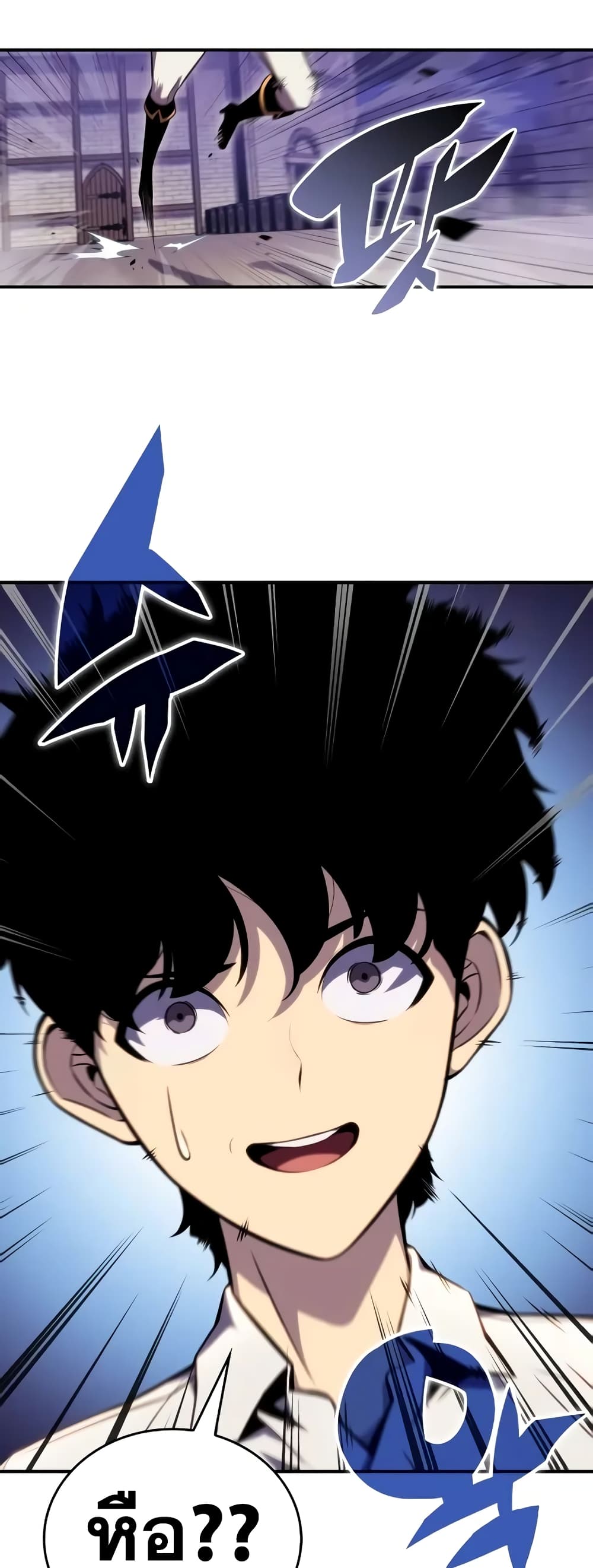 The Regressed Son of a Duke is an Assassin page 68