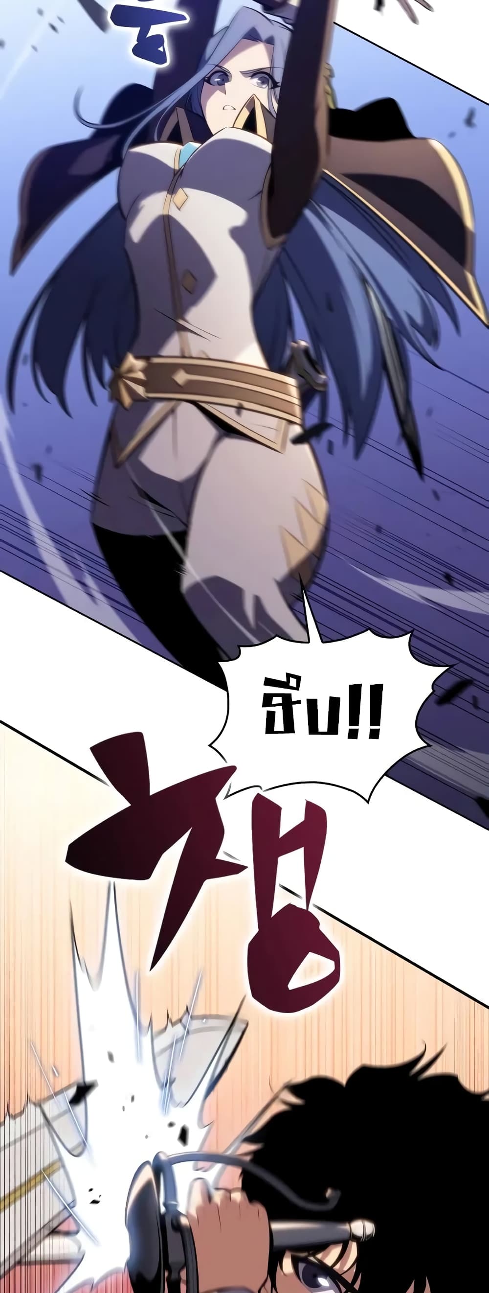 The Regressed Son of a Duke is an Assassin page 77