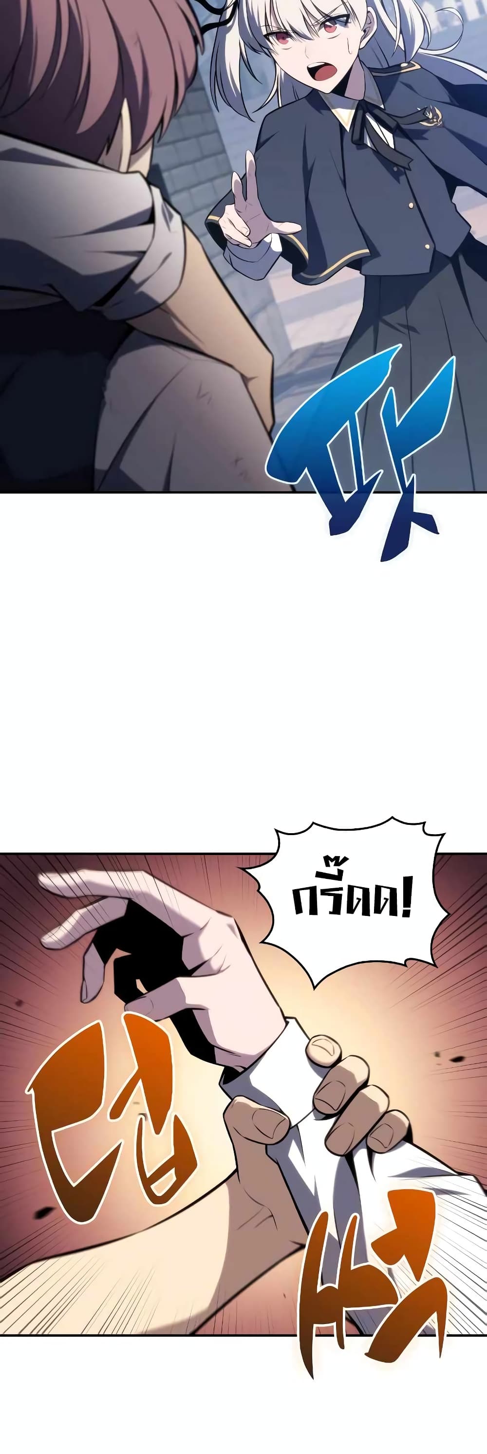 The Regressed Son of a Duke is an Assassin page 14