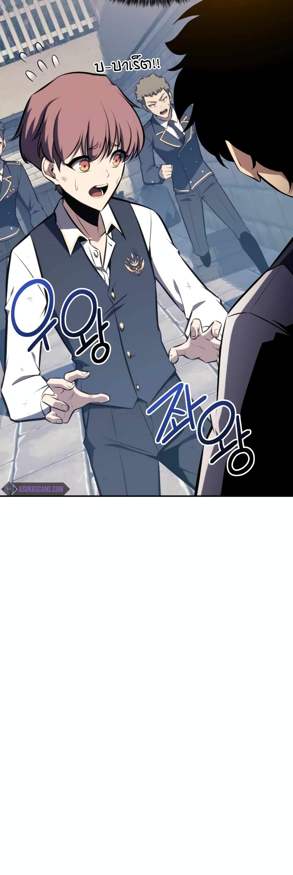 The Regressed Son of a Duke is an Assassin page 23
