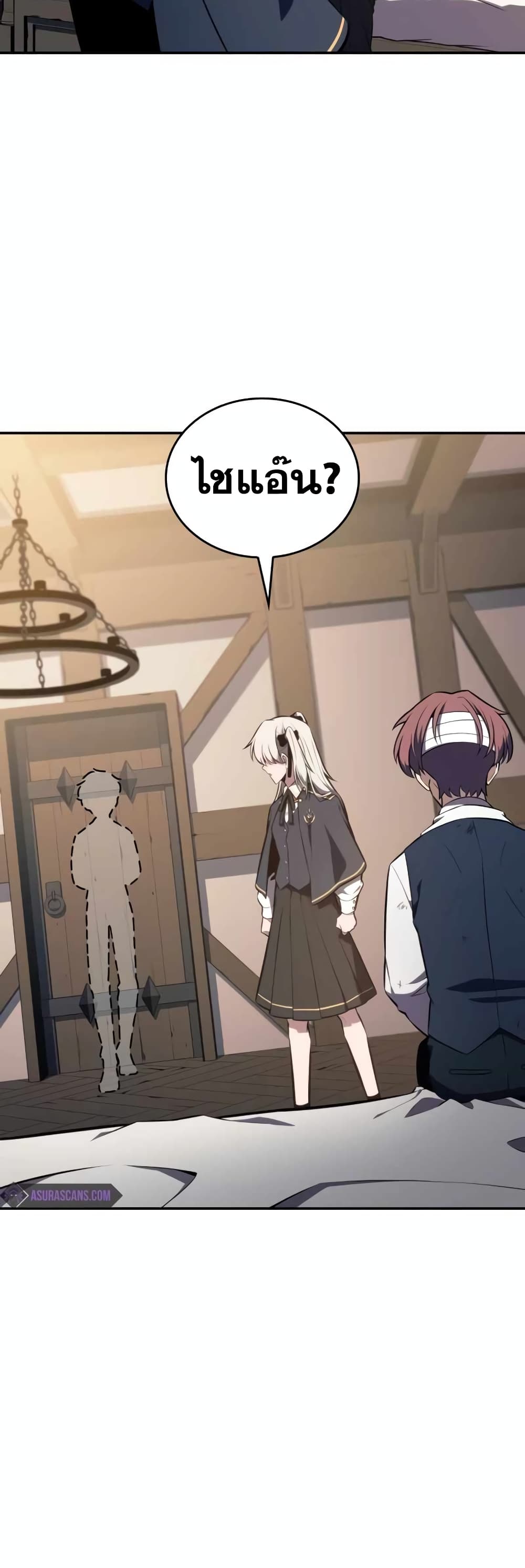 The Regressed Son of a Duke is an Assassin page 64
