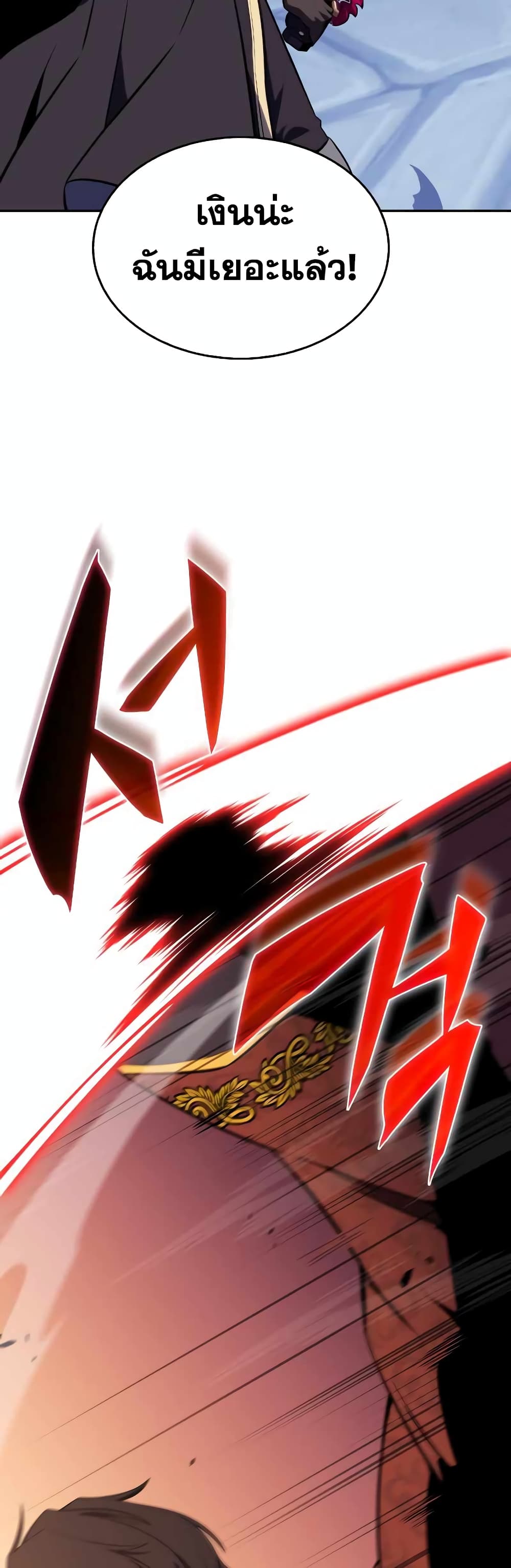 The Regressed Son of a Duke is an Assassin page 49