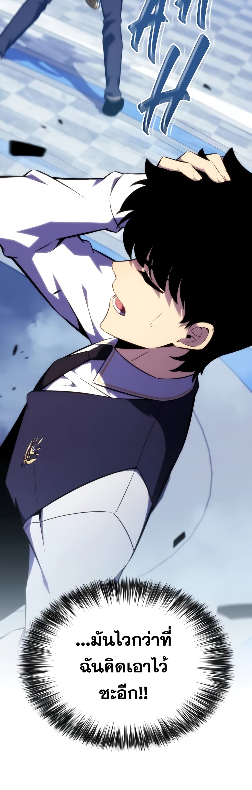 The Regressed Son of a Duke is an Assassin page 53
