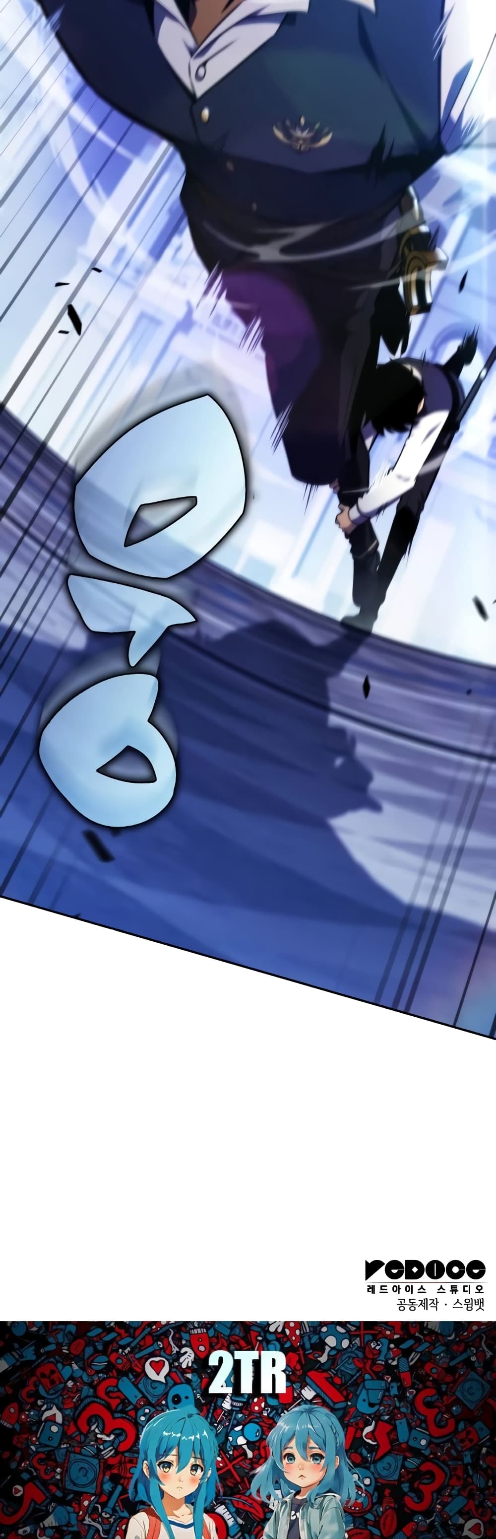 The Regressed Son of a Duke is an Assassin page 70