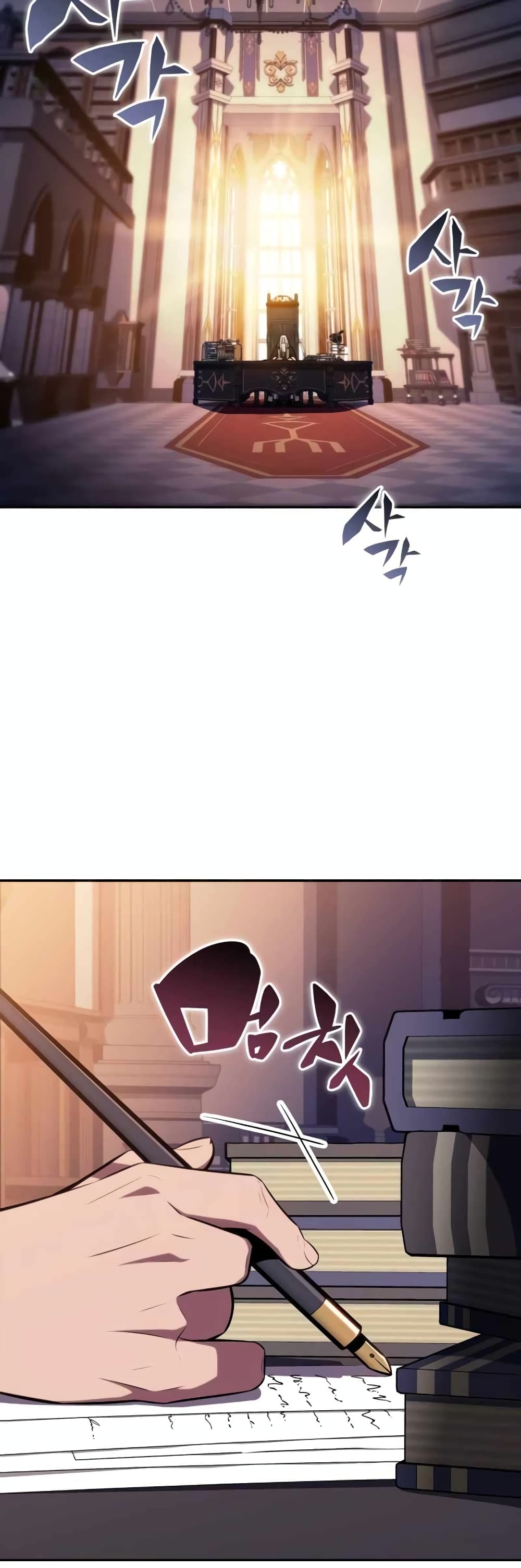The Regressed Son of a Duke is an Assassin page 27