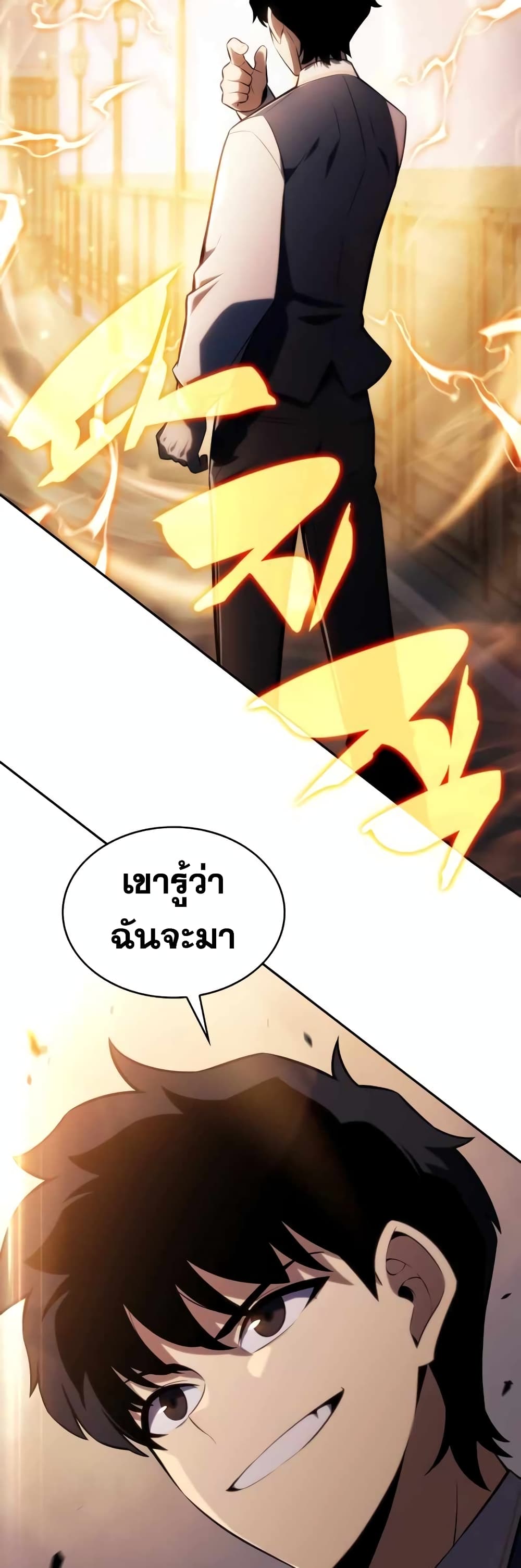 The Regressed Son of a Duke is an Assassin page 38