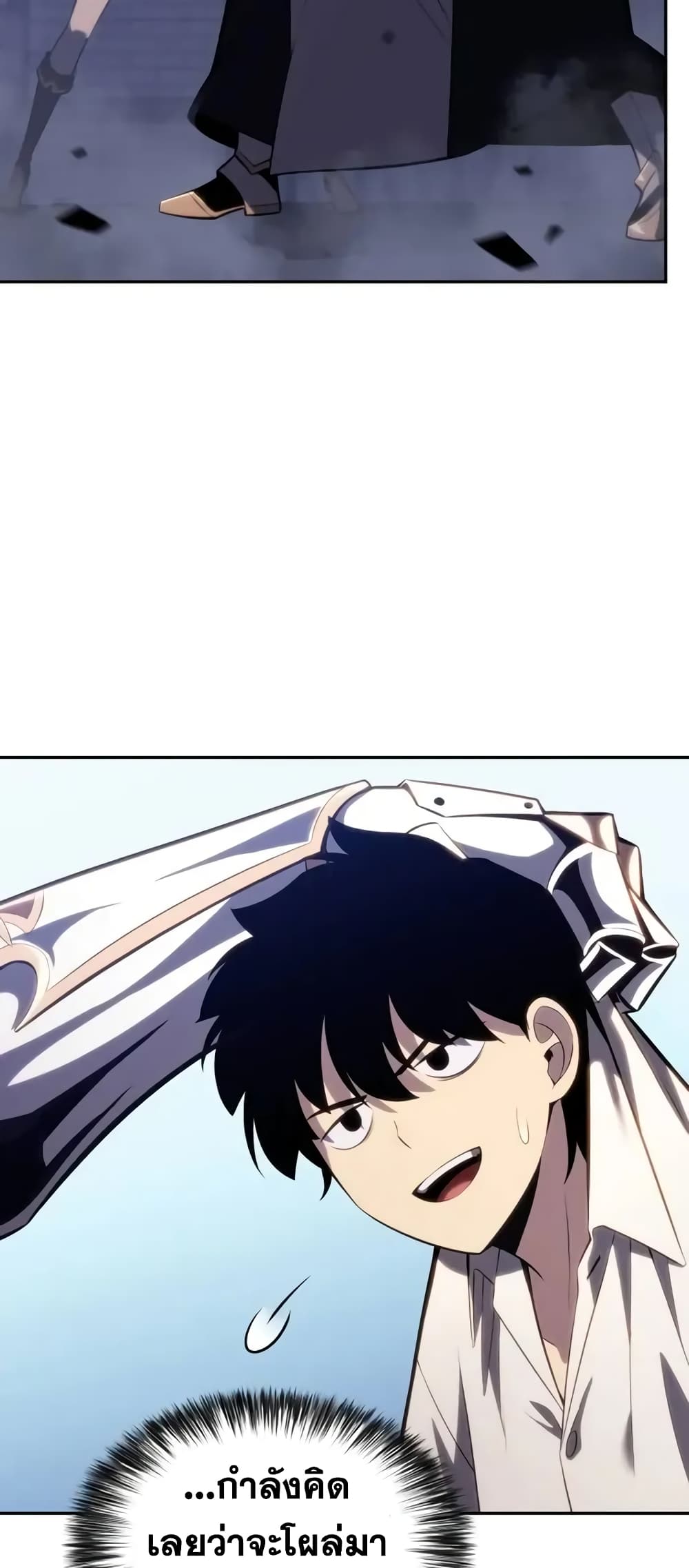 The Regressed Son of a Duke is an Assassin page 28