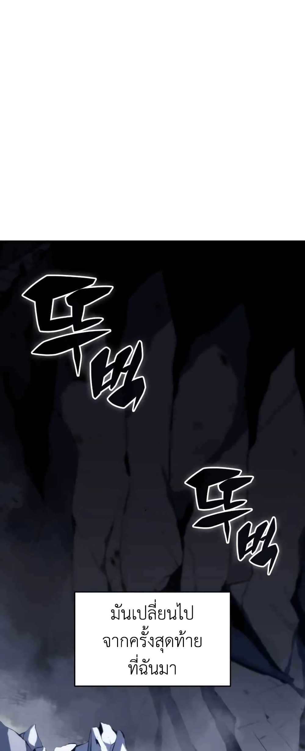 The Regressed Son of a Duke is an Assassin page 1