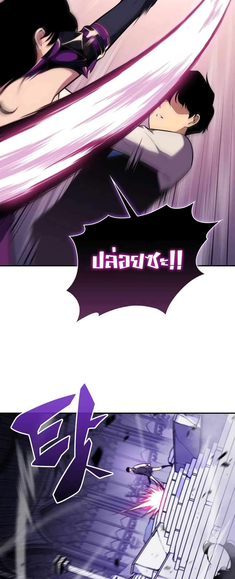 The Regressed Son of a Duke is an Assassin page 49