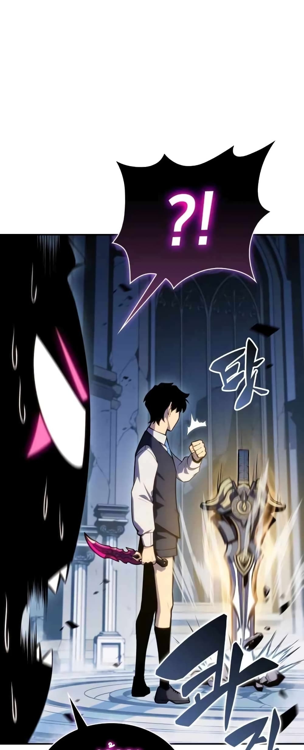 The Regressed Son of a Duke is an Assassin page 78