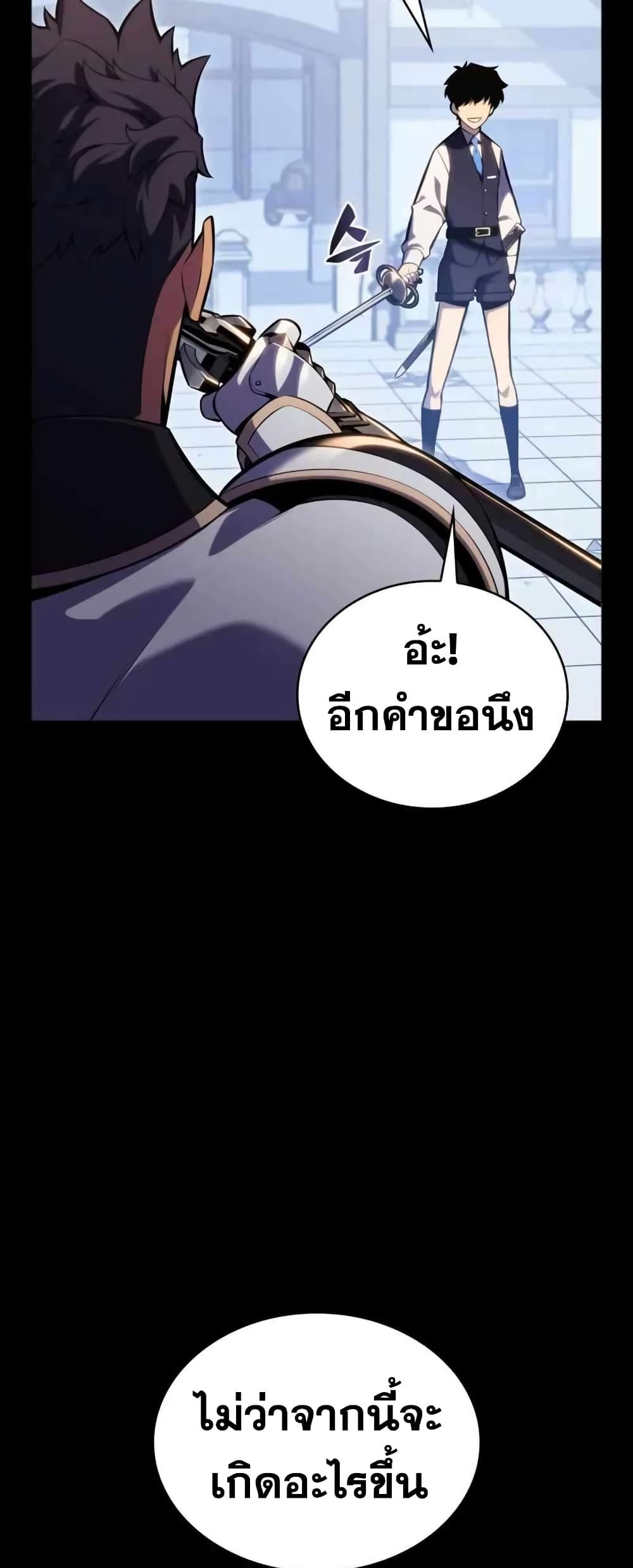 The Regressed Son of a Duke is an Assassin page 34