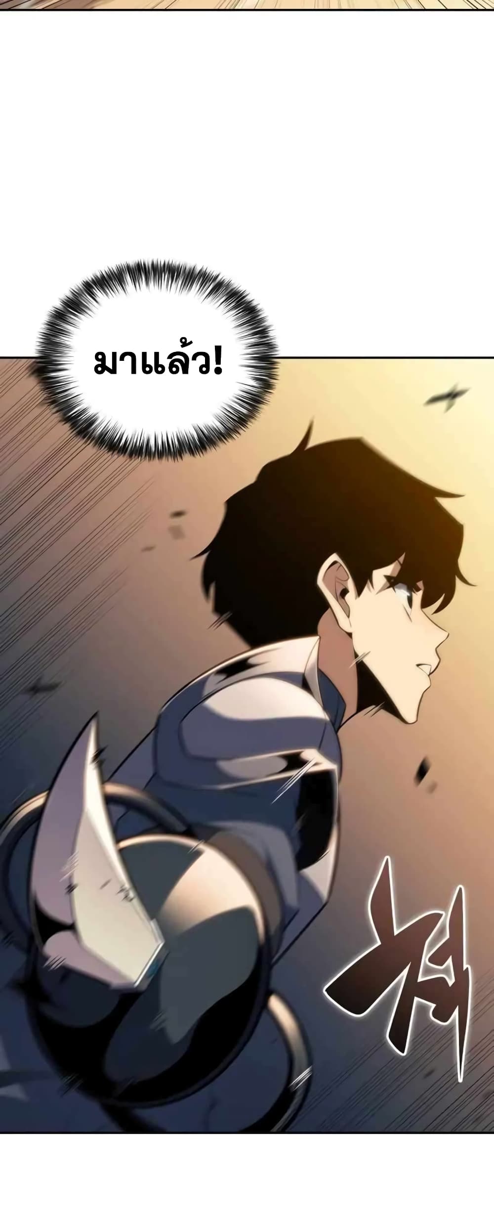 The Regressed Son of a Duke is an Assassin page 57