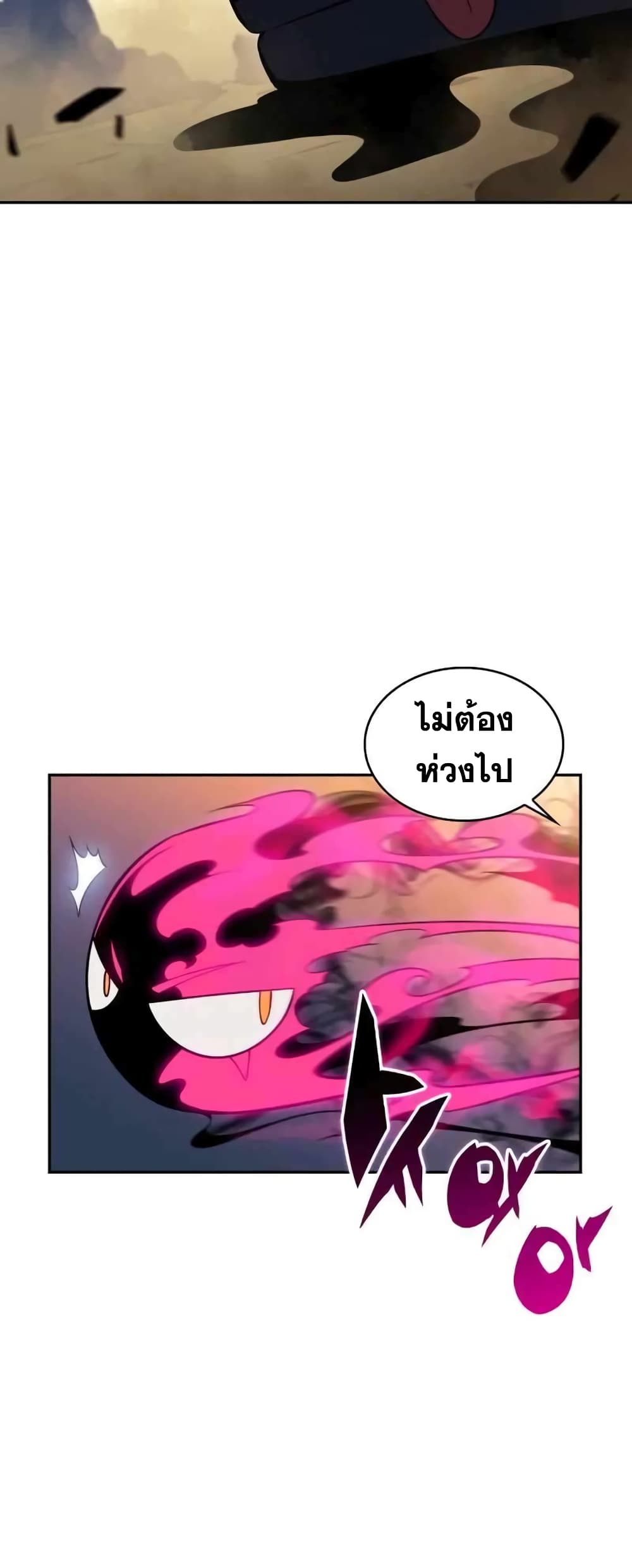 The Regressed Son of a Duke is an Assassin page 77