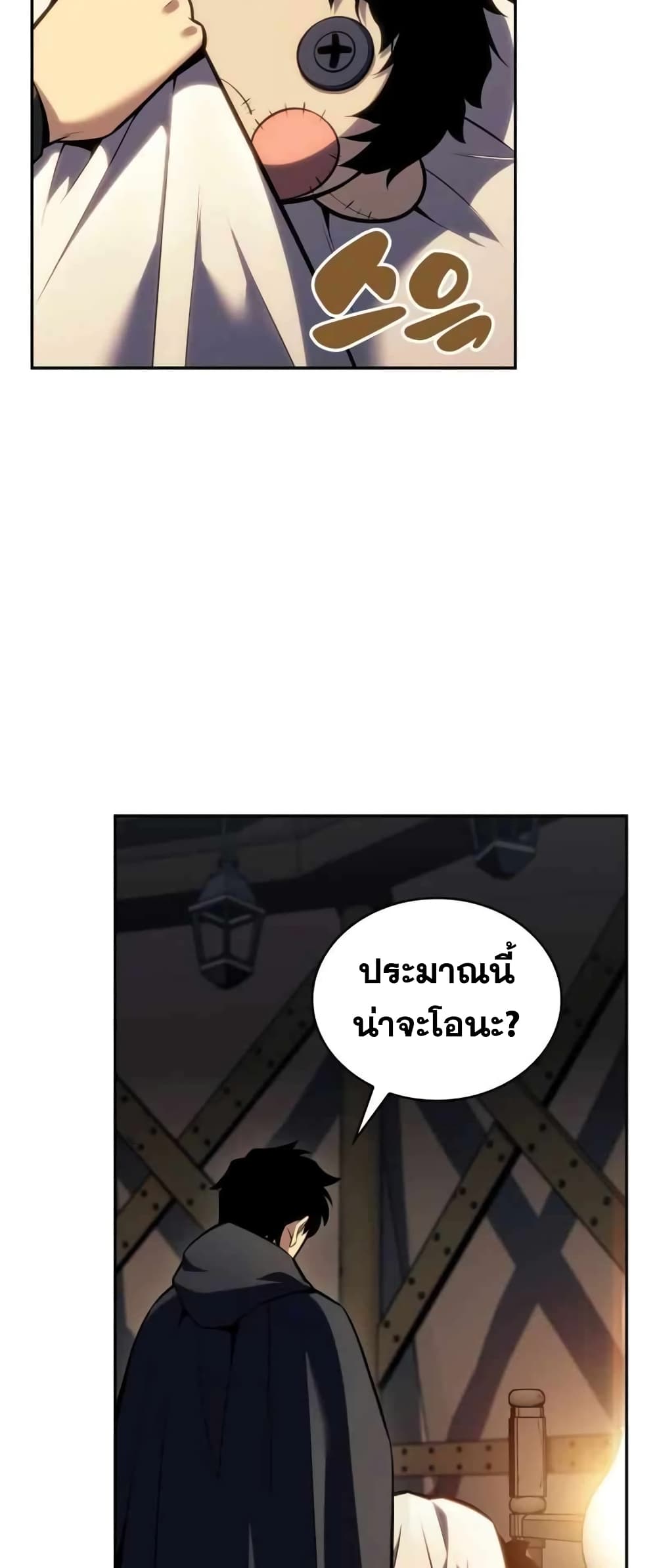The Regressed Son of a Duke is an Assassin page 38