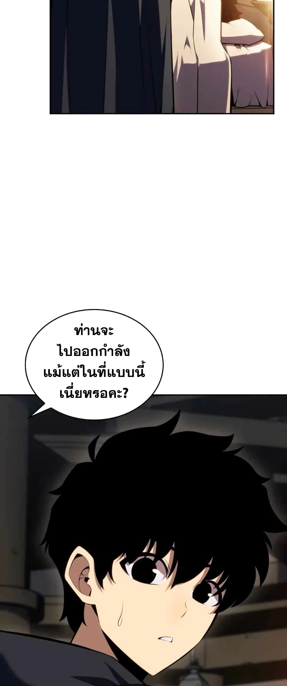 The Regressed Son of a Duke is an Assassin page 39