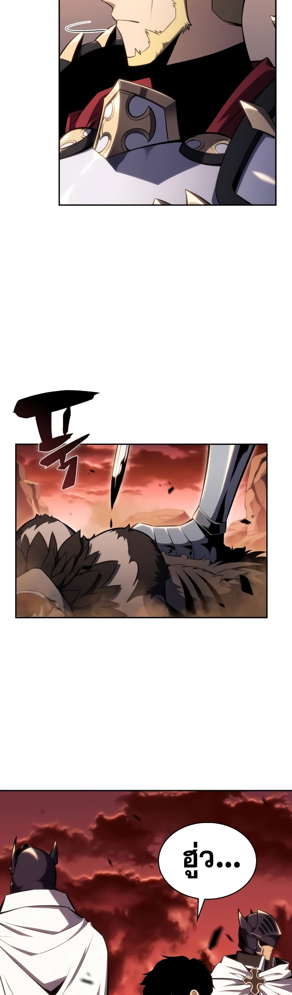 The Regressed Son of a Duke is an Assassin page 4