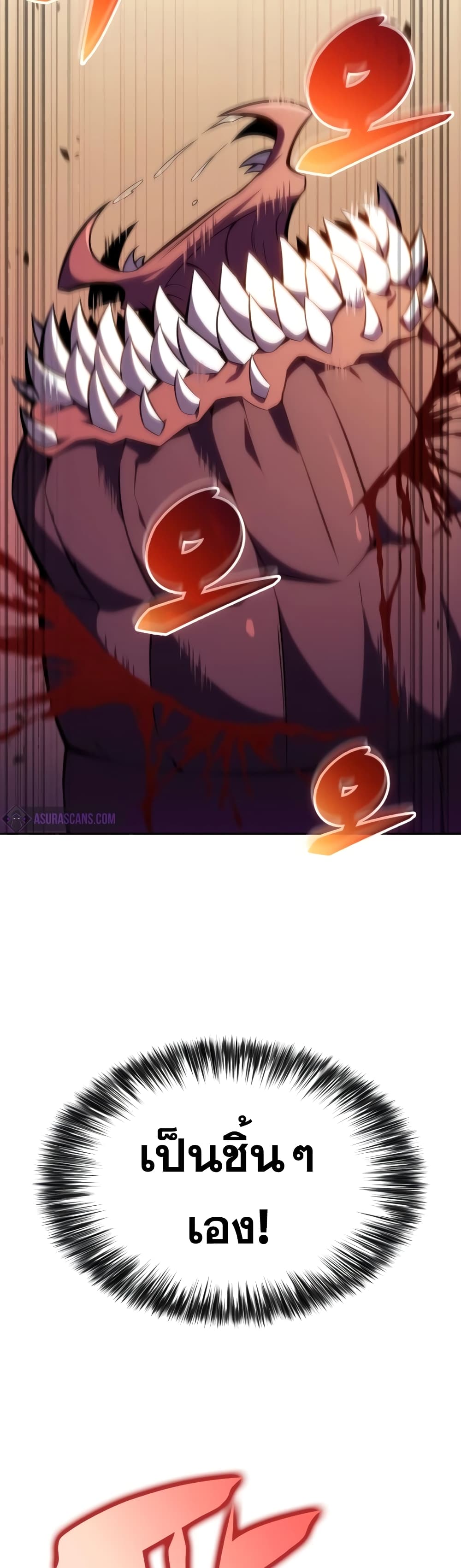 The Regressed Son of a Duke is an Assassin page 21