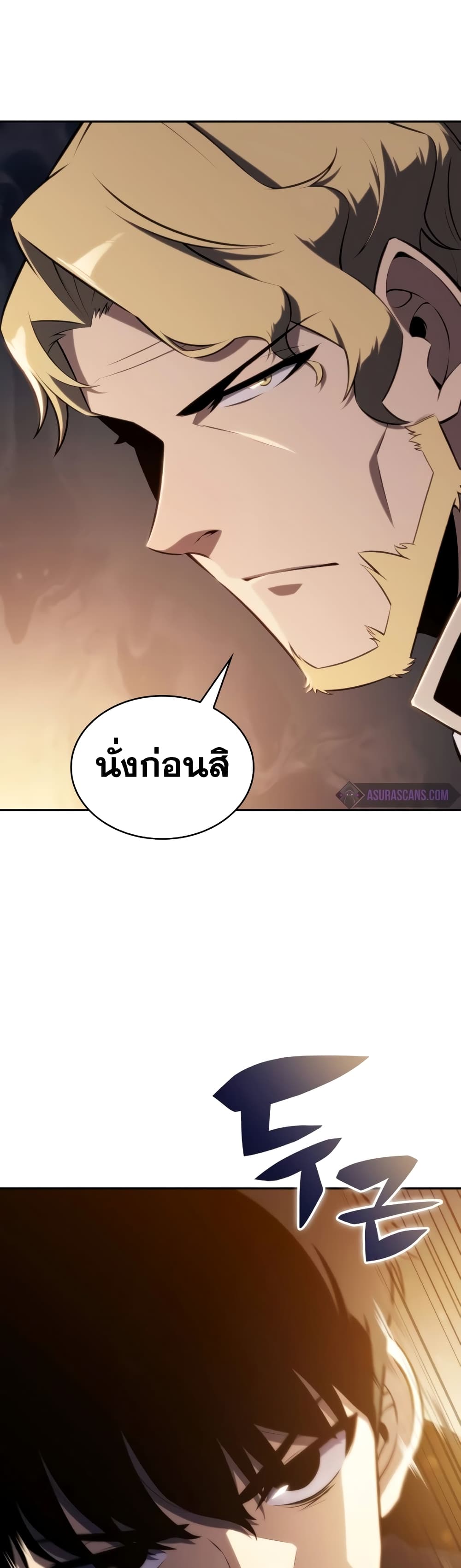 The Regressed Son of a Duke is an Assassin page 59