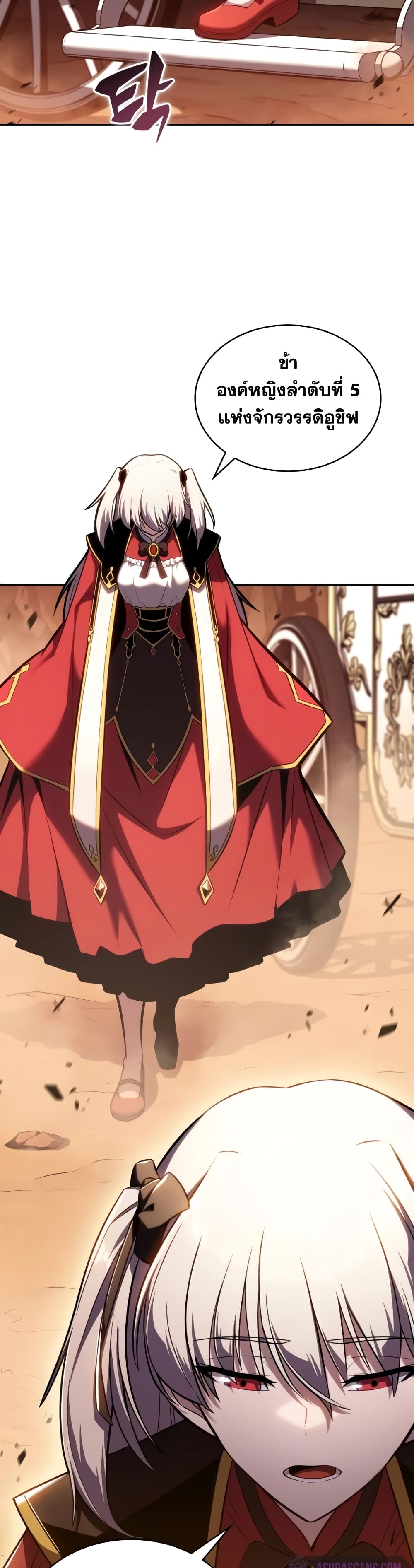 The Regressed Son of a Duke is an Assassin page 26