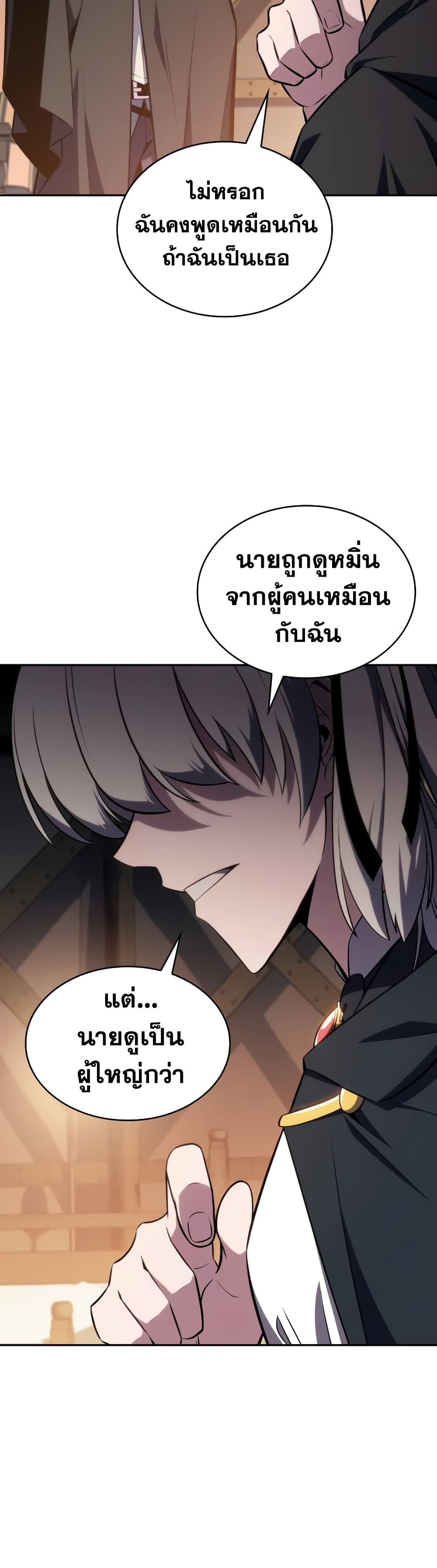 The Regressed Son of a Duke is an Assassin page 41