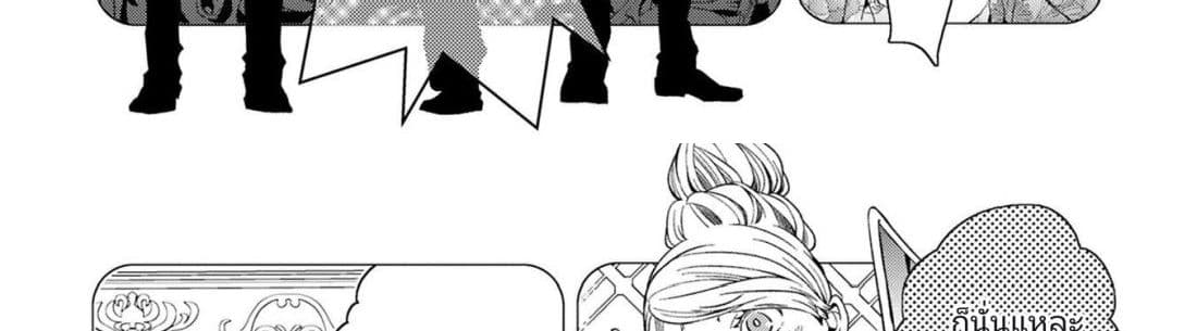 The Reincarnated Cross Dressing Princess Cannot Find a Marriage Partner page 55